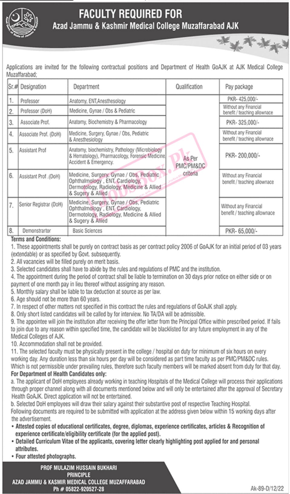 AJK Medical College Muzaffarabad Jobs 2022 AJKMC Careers