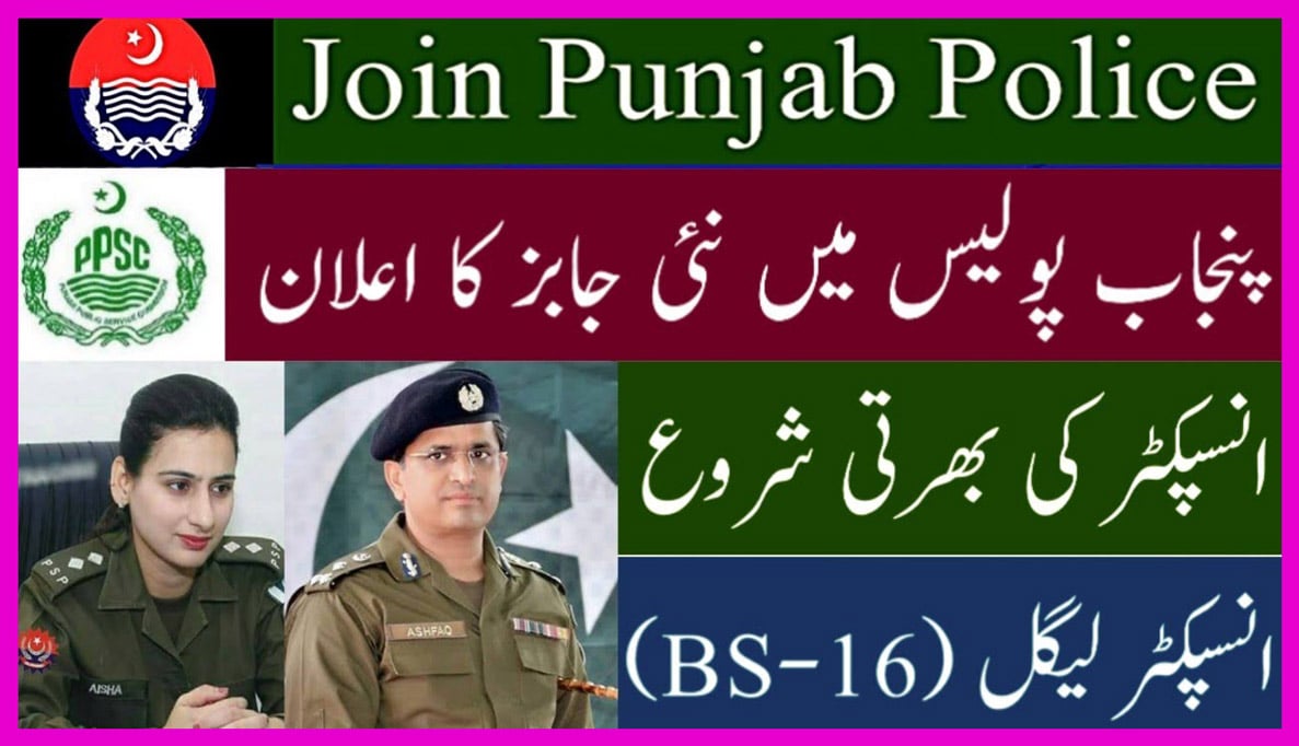 Ppsc Punjab Police Jobs Legal Inspector Recruitment