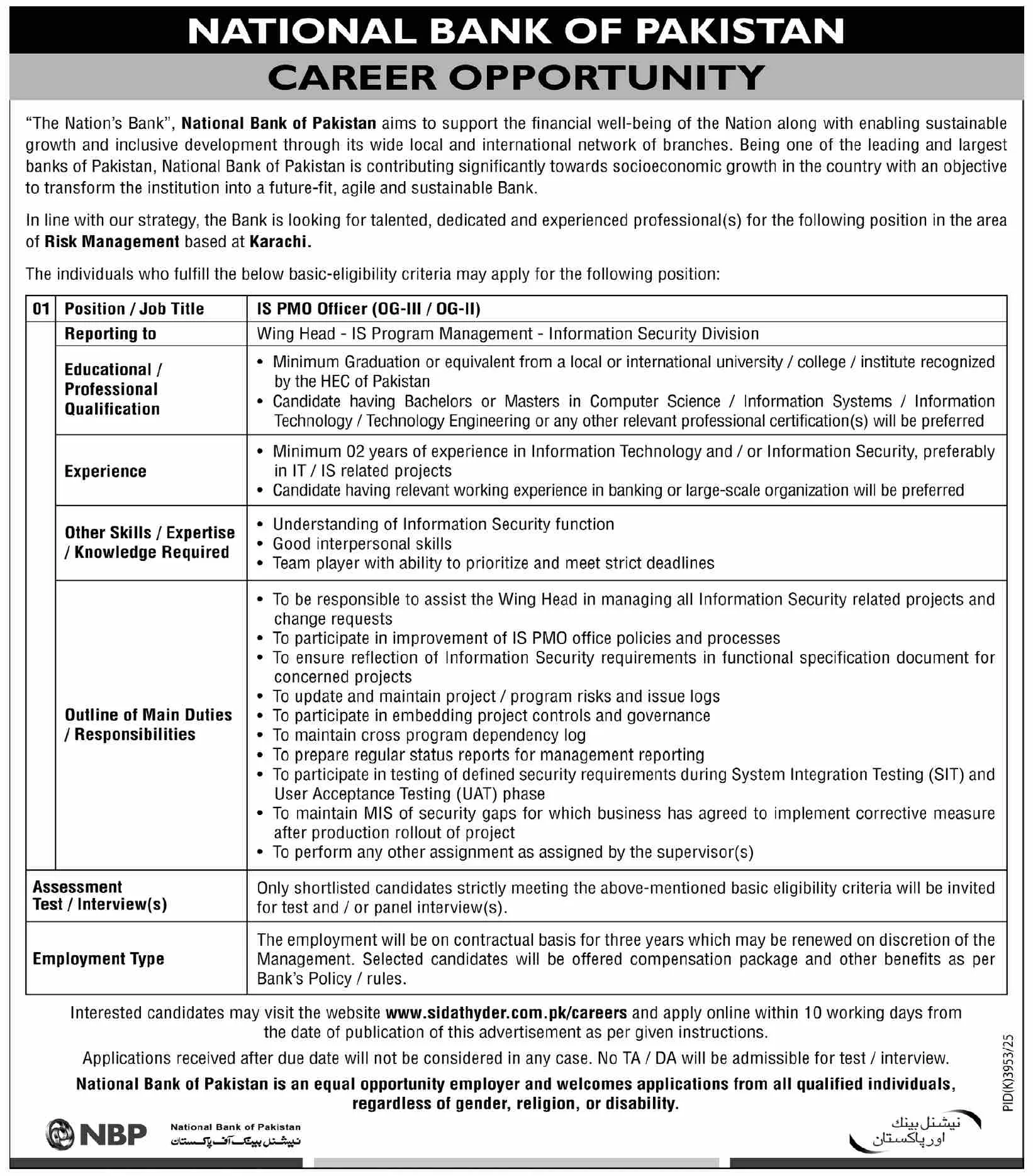 IS PMO Officer - National Bank of Pakistan Jobs 2026 Advertisement