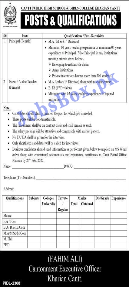 Army Public School & College Kharian Cantt Jobs 2022