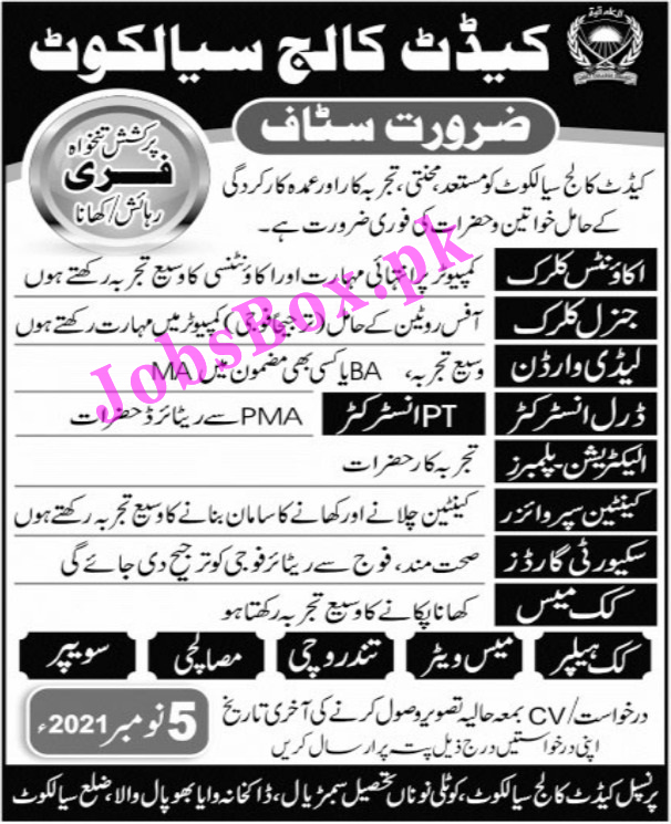 Non-teaching staff jobs in Sialkot