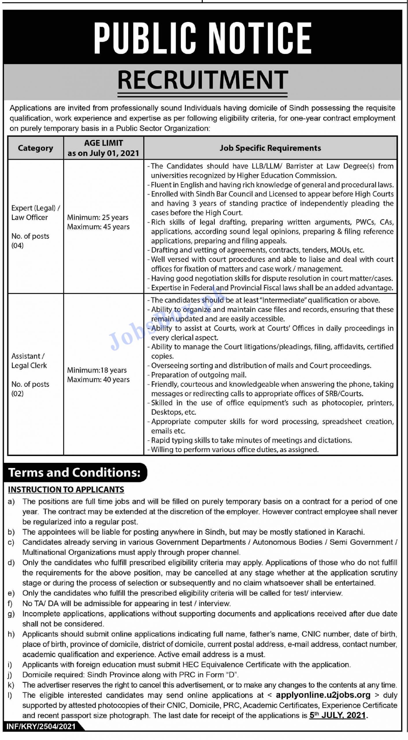 Public Sector Organization Karachi Jobs 2021