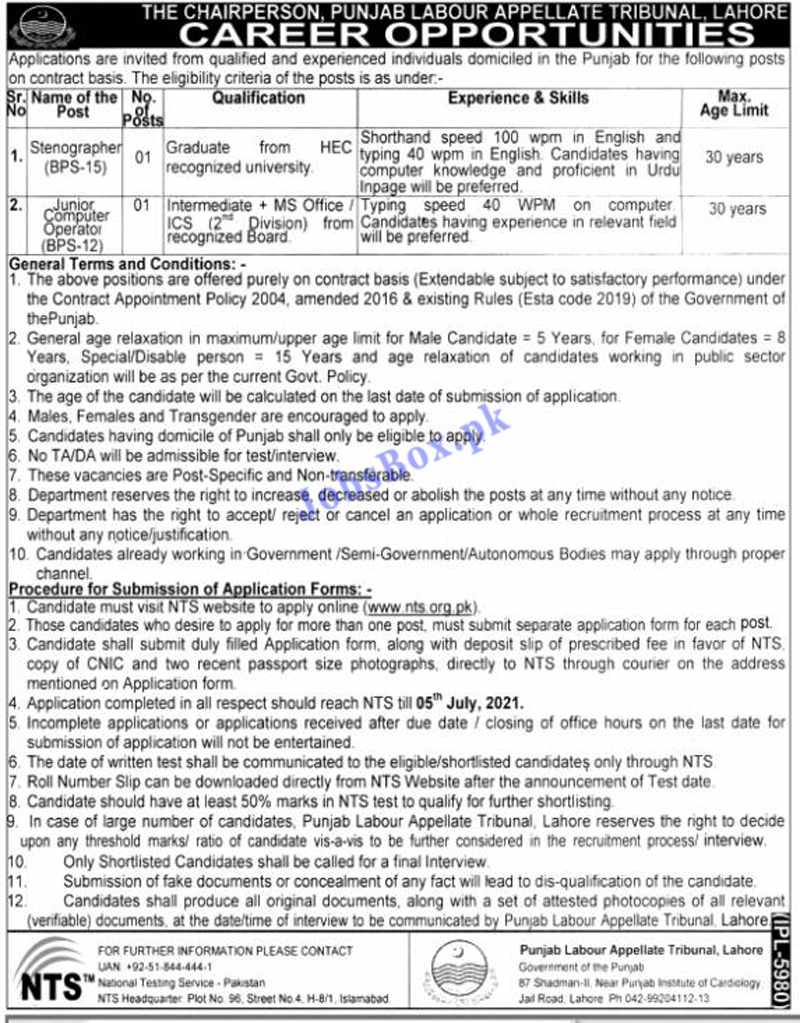 Punjab Labour Appellate Tribunal Lahore Jobs 2021