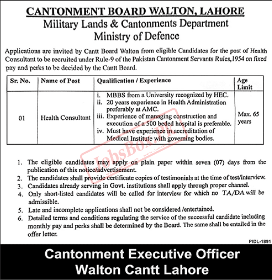 Walton Cantonment Board Lahore Jobs 2023