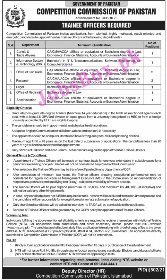 Competition Commission of Pakistan Jobs 2021 - CCP Jobs 2021