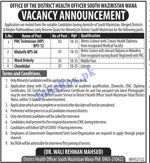 Health Department South Waziristan Jobs 2022