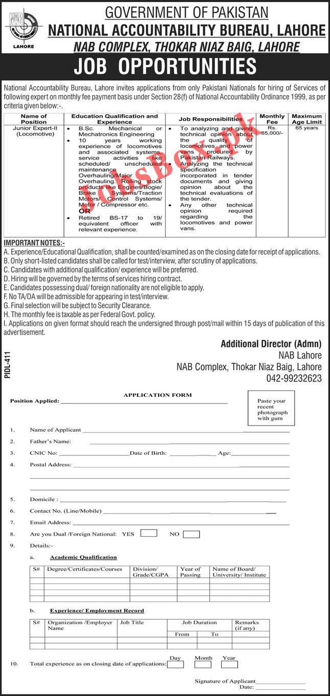 Latest National Accountability Bureau NAB Jobs 2021 - www.nab.gov.pk
