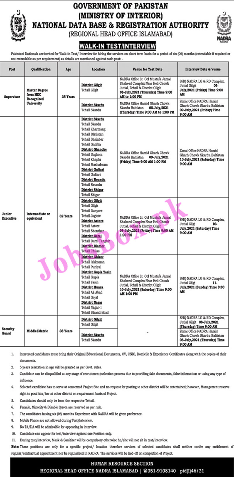 NADRA Gilgit Baltistan Jobs 2021 Latest Recruitment