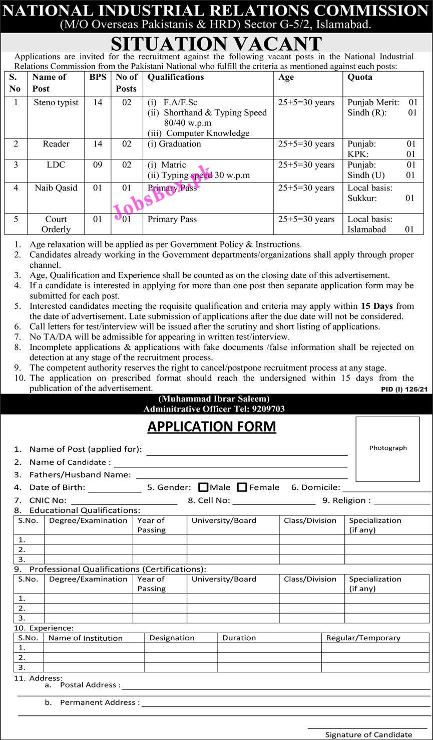 National Industrial Relations Commission Jobs 2021- NIRC Jobs