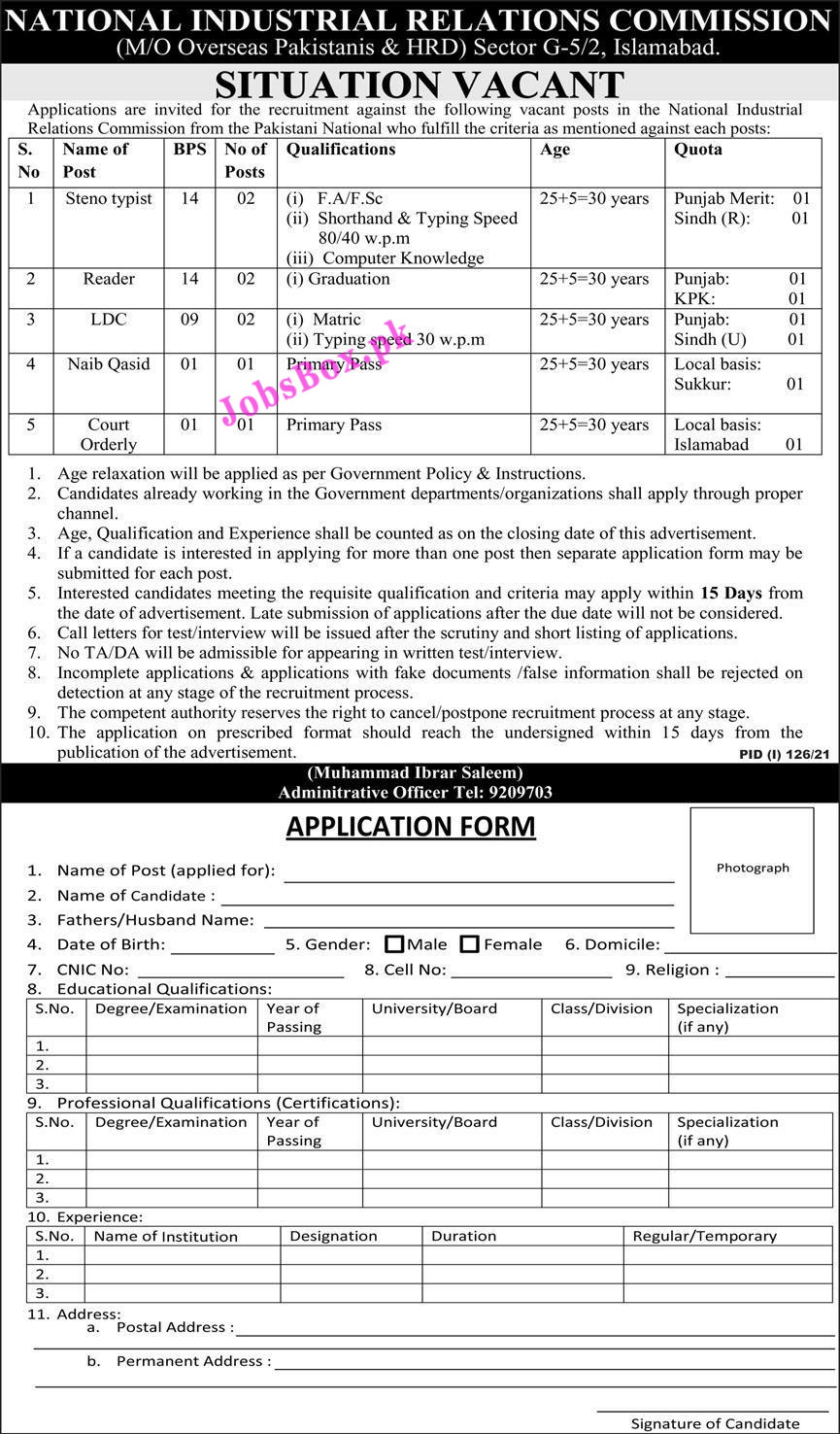 National Industrial Relations Commission Jobs 2021 NIRC Jobs Latest