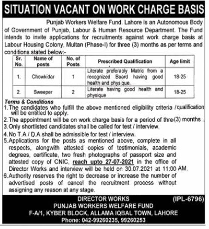 Punjab Workers Welfare Fund Jobs 2021 - PWWF Jobs Latest