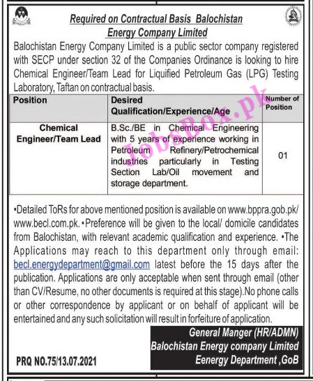 energy department balochistan jobs