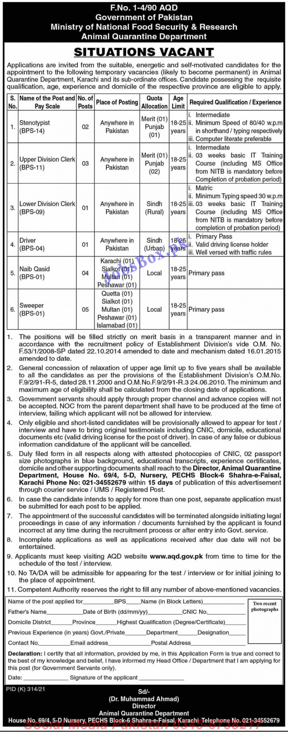 Animal Quarantine Department AQD Karachi Jobs 2021