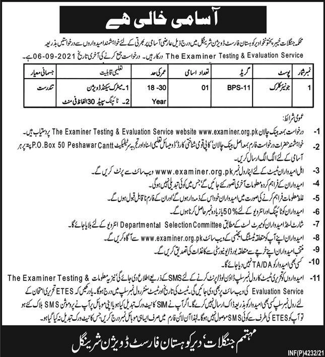 Forest Department KPK Jobs 2021 in Kohistan Forest Division Seringal