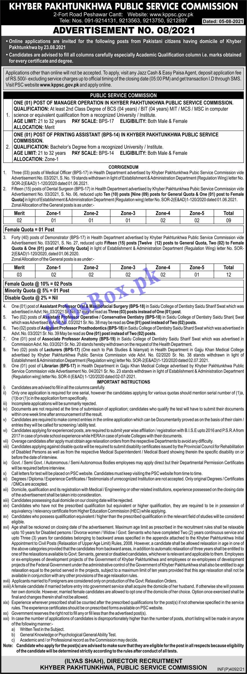 KPPSC Jobs 2021 Advertisement No. 8 - Apply Online via Kppsc.gov.pk