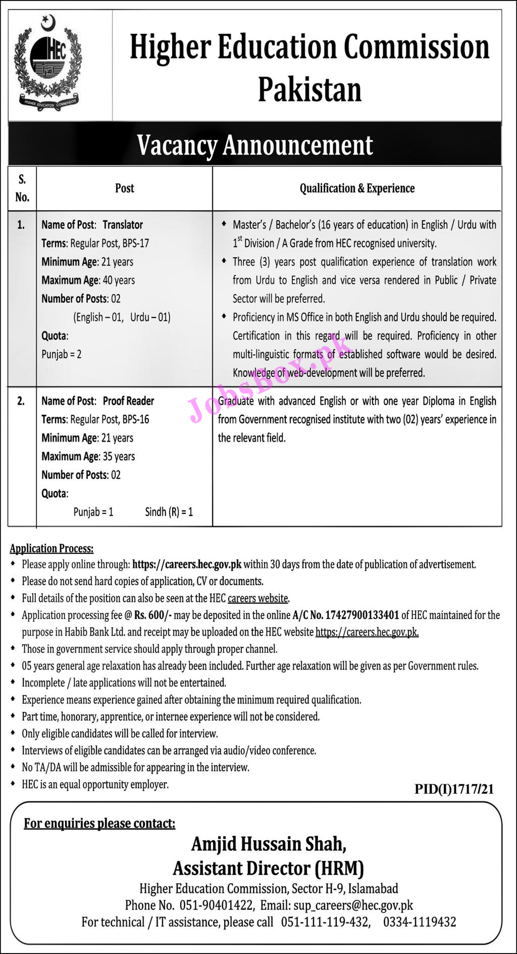 Latest Higher Education Commission HEC Jobs 2021