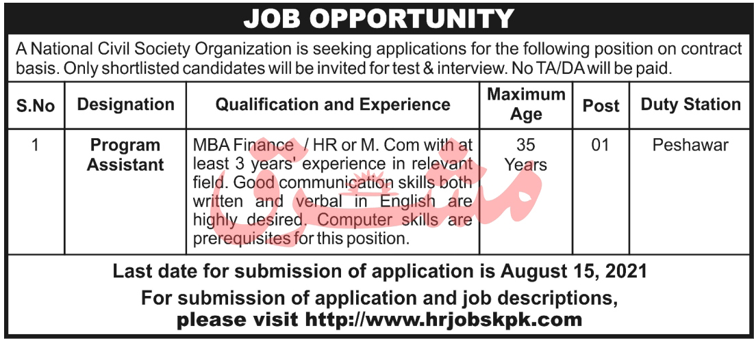 National Civil Society Organization Peshawar Jobs 2021
