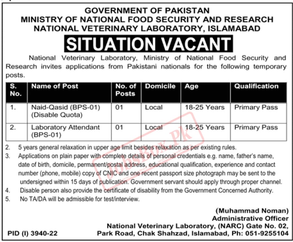 National Veterinary Laboratory Islamabad Jobs 2023 | MNFSR Careers 2023