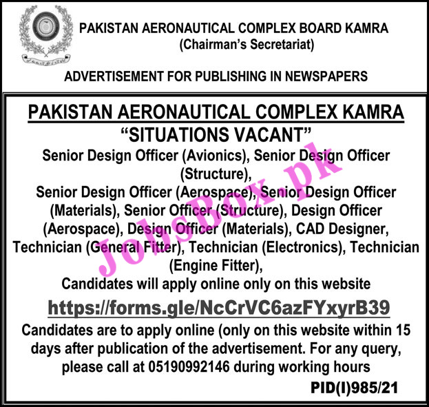 Pakistan Aeronautical Complex PAC Kamra Jobs 2021 - Apply Online