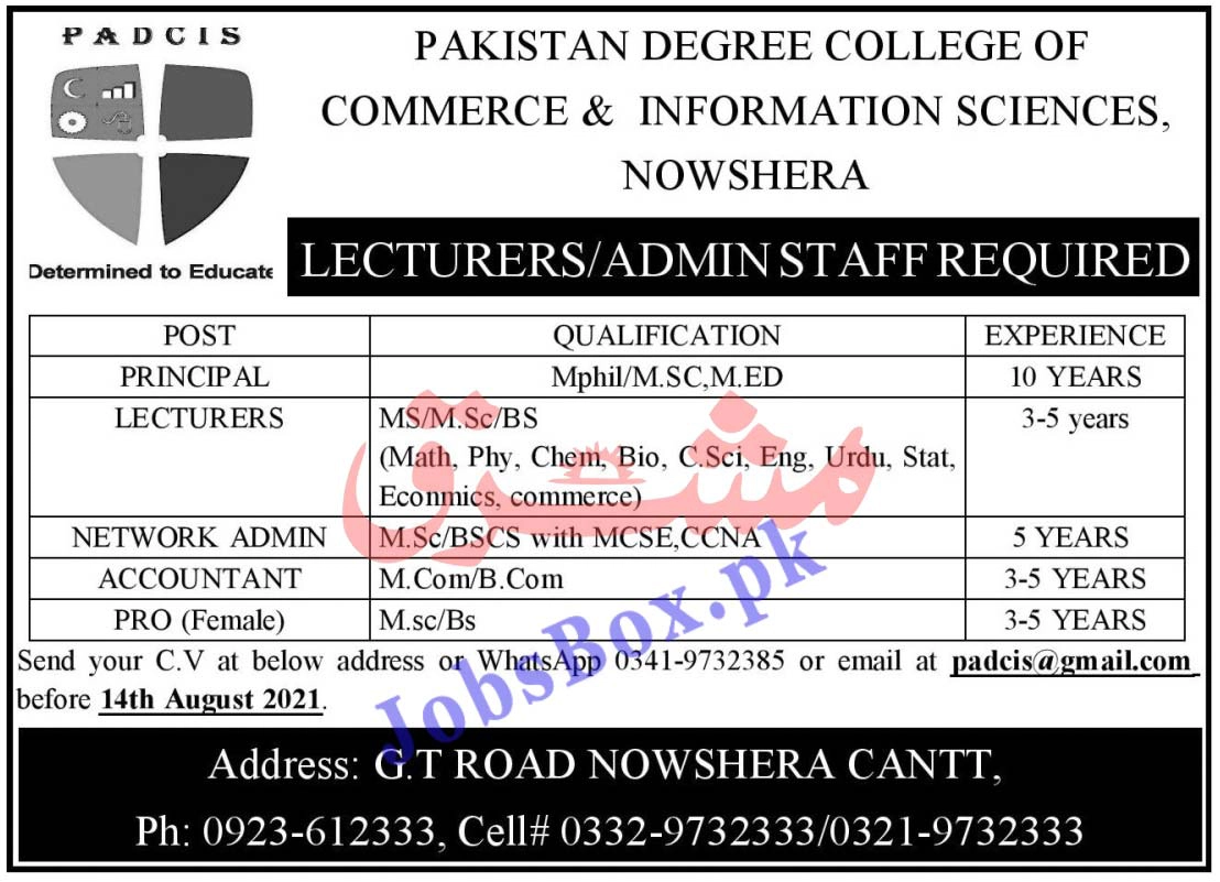Pakistan Degree College of Commerce & Information Science Jobs 2021