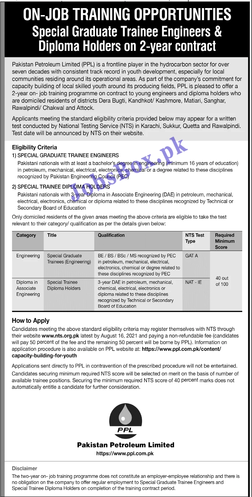 Pakistan Petroleum Limited PPL Trainee Jobs 2021 - PPL Training Program
