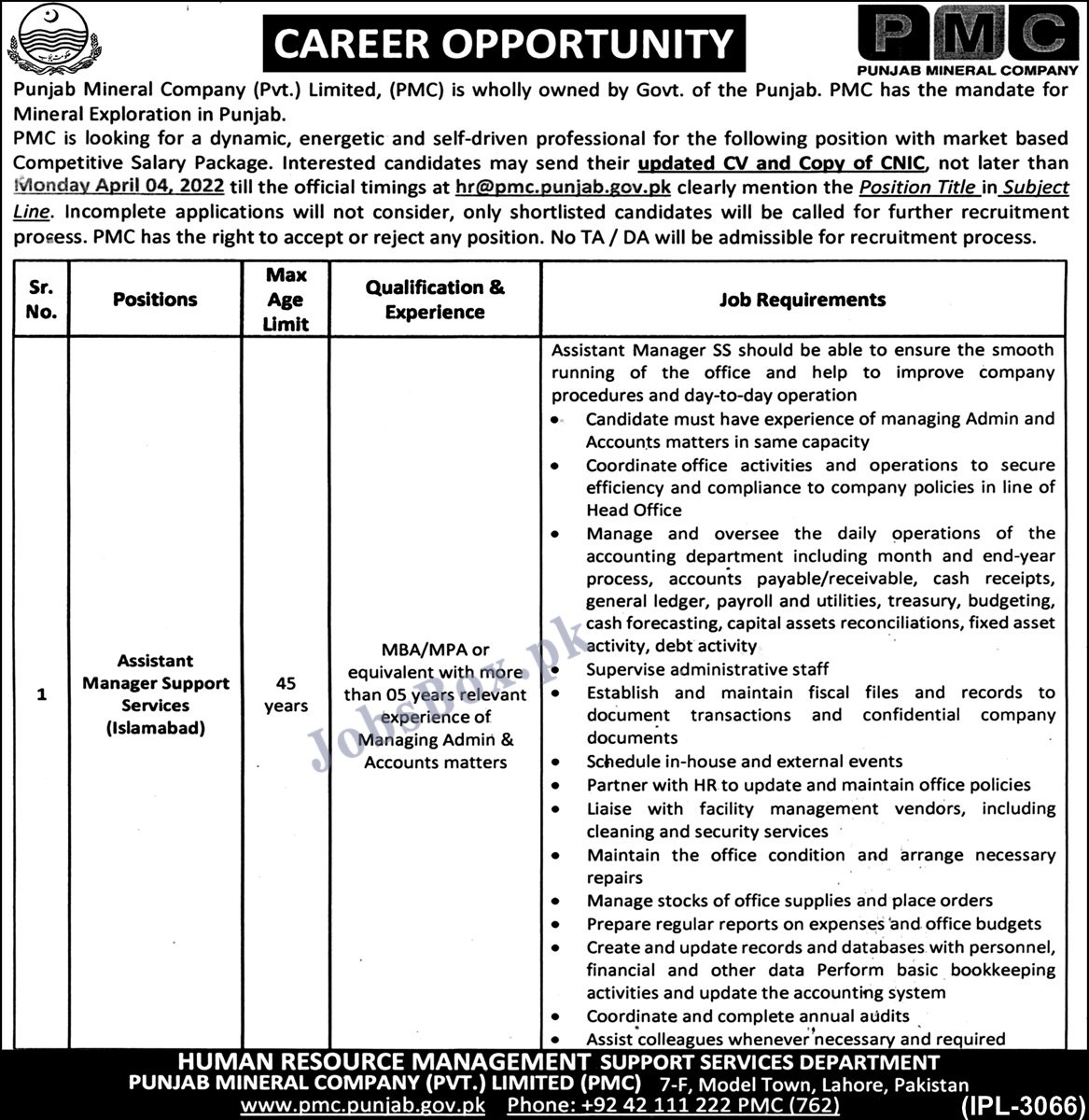 punjab-mineral-company-pmc-jobs-2022-www-pmc-punjab-gov-pk