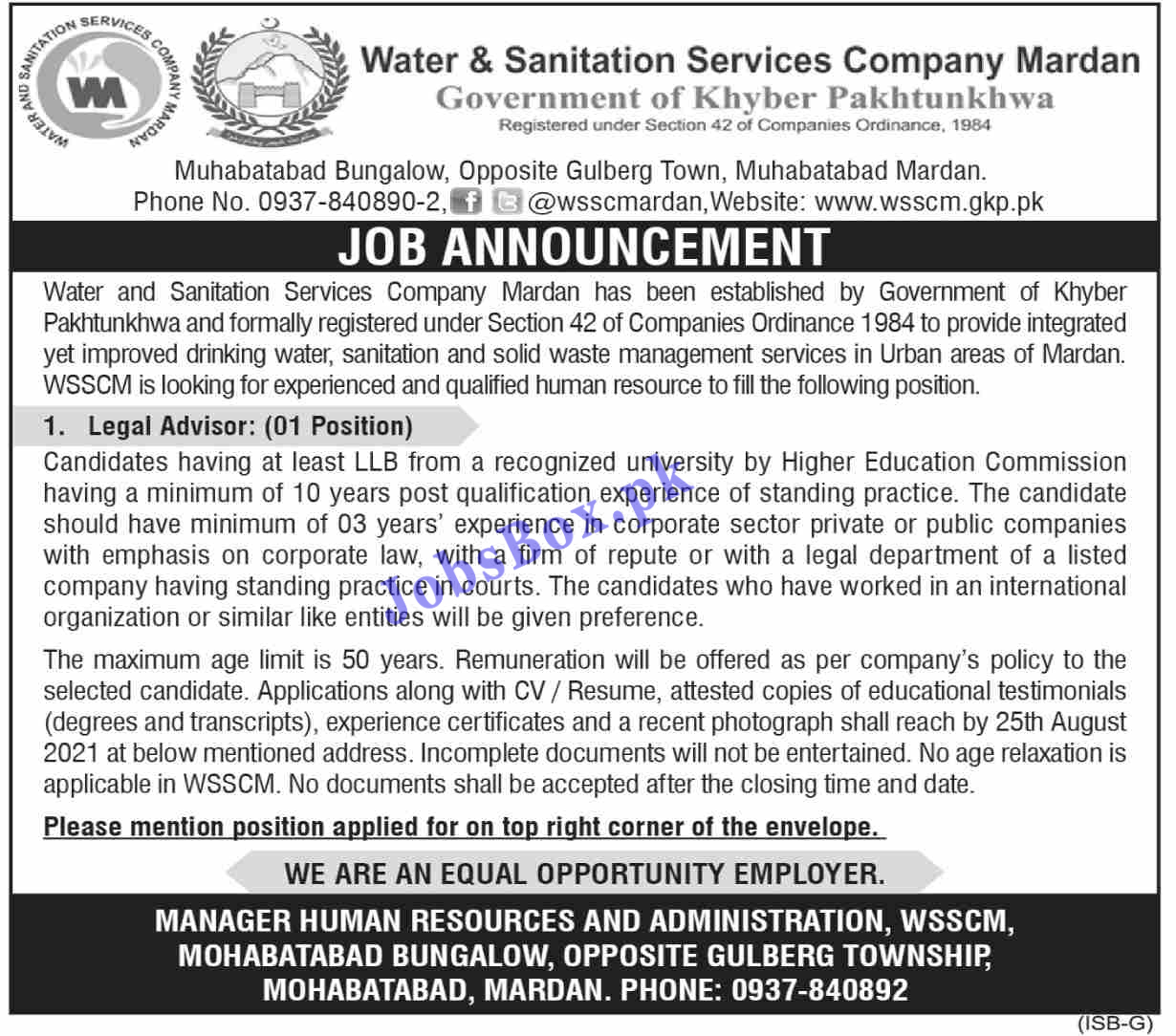 Water and Sanitation Services Company WSSC Mardan Jobs 2021