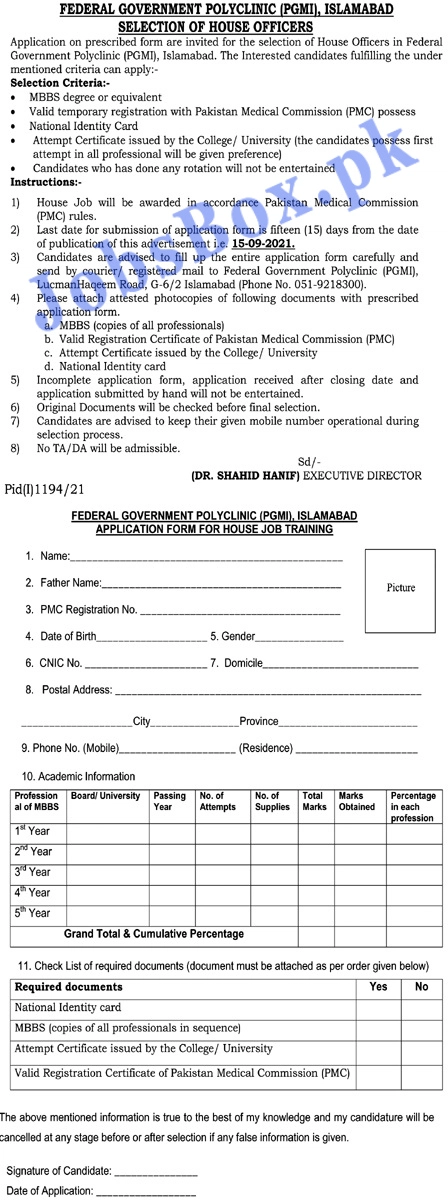 Federal Government Polyclinic PGMI Islamabad Jobs 2021