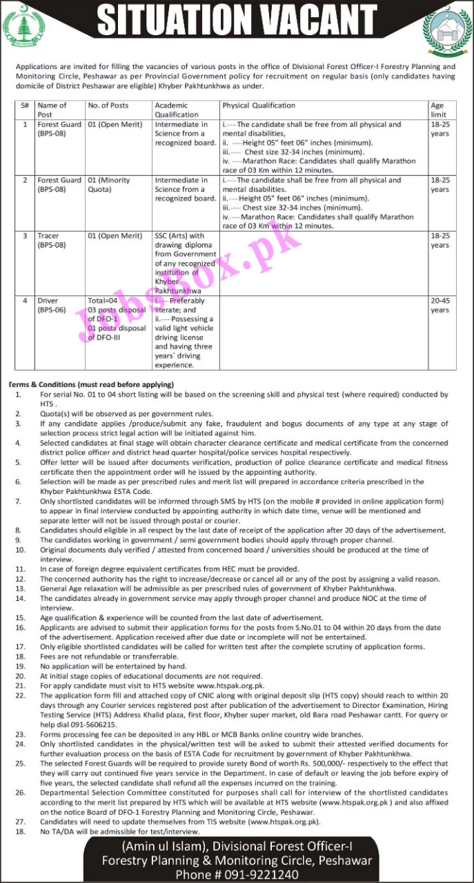 Forest Department Peshawar Jobs 2021 via HTS