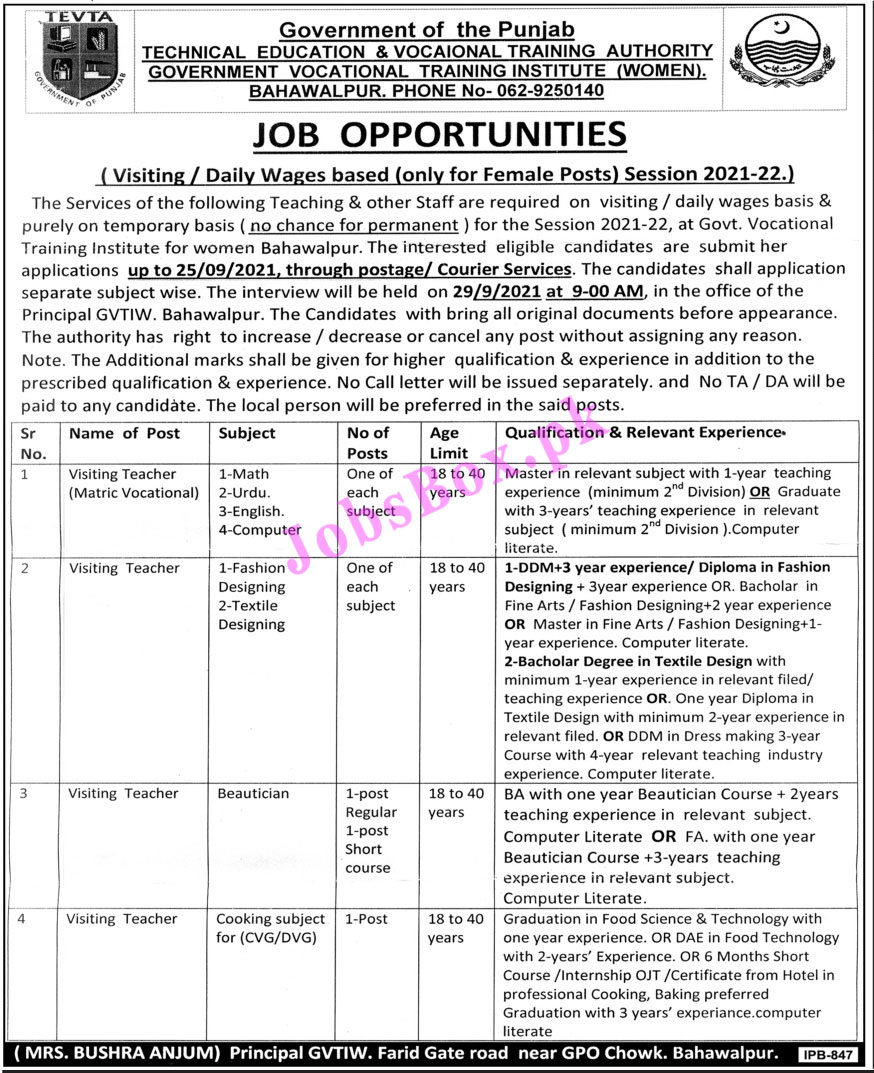 Govt Vocational Training Institute Bahawalpur Jobs 2021