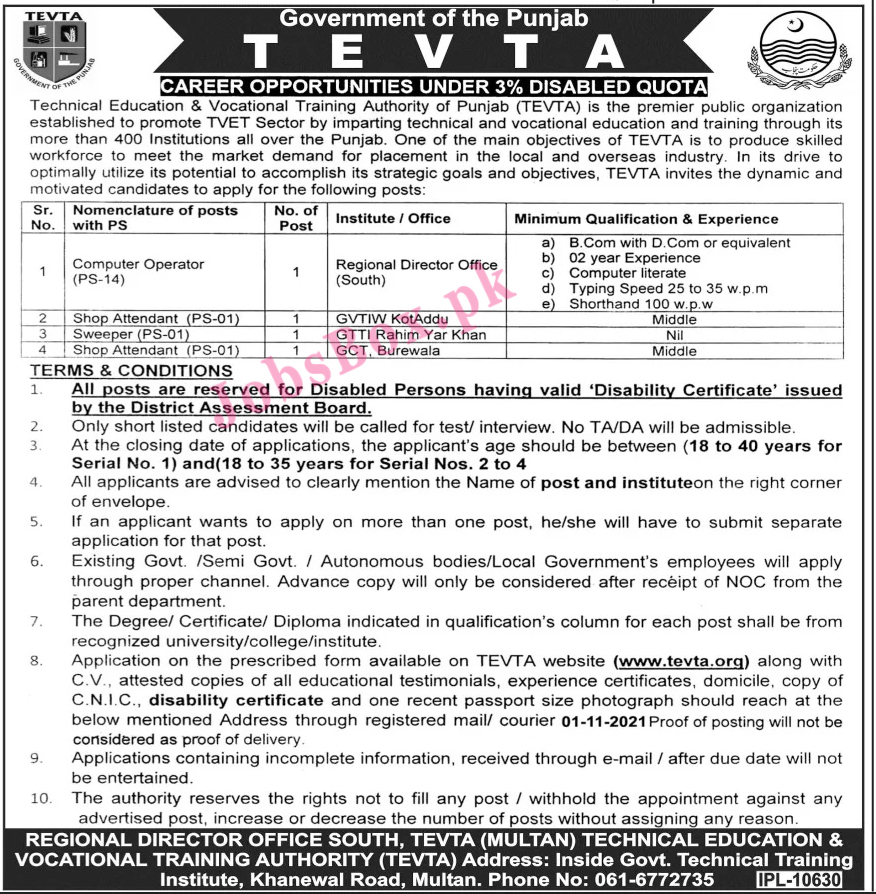 Latest TEVTA Punjab Jobs 2021 - Application Form www.tevta.gop.pk