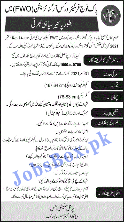 Pak Army FWO Pioneer Sipahi Jobs 2021 - Frontier Works Organization Jobs