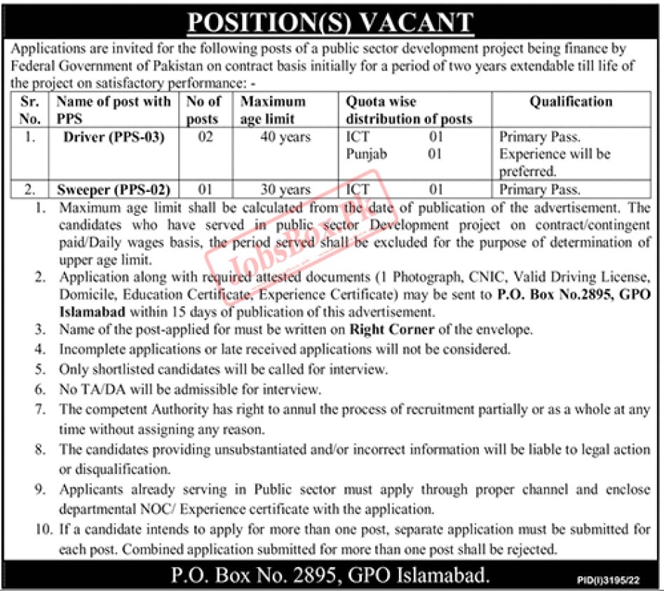 Public Sector Organization PO Box 2895 GPO Islamabad Jobs 2022