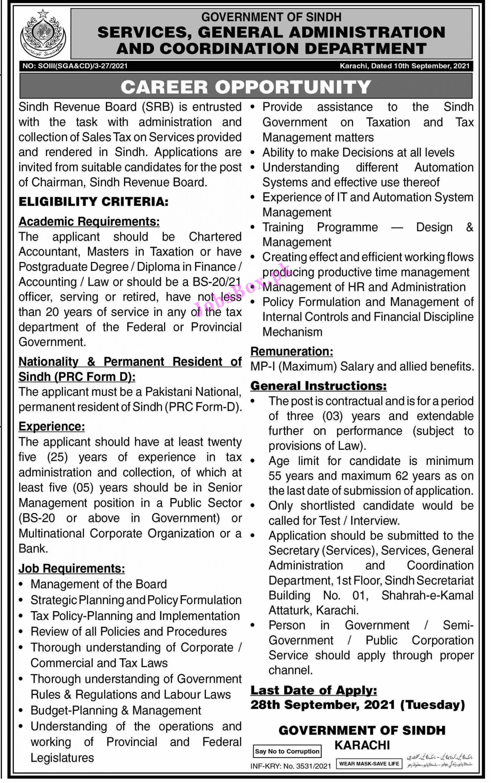Services and General Administration Department Sindh Jobs 2021