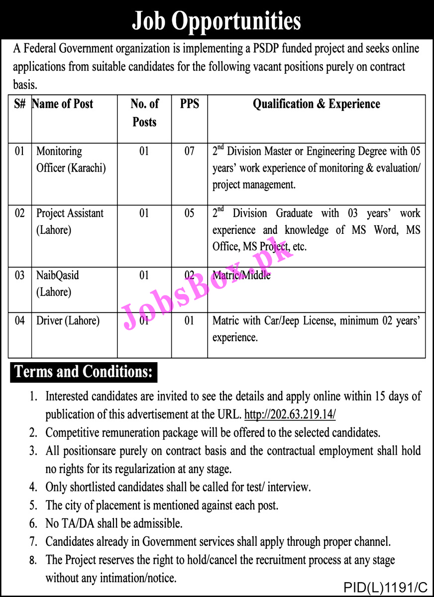 Federal Govt Jobs Deadline 11th Nov 2021