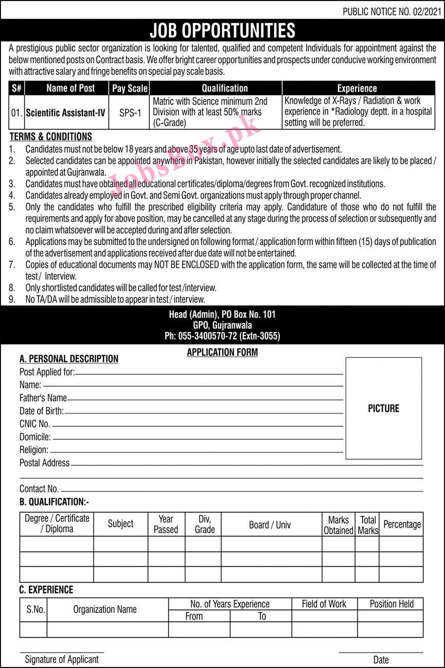 Pakistan Atomic Energy Jobs 2021 - PO Box 101 Jobs
