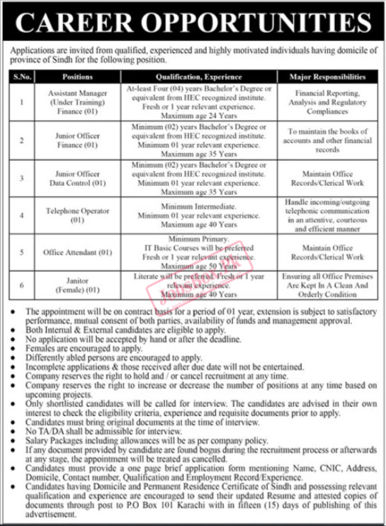 Public Sector Organization Jobs 2024