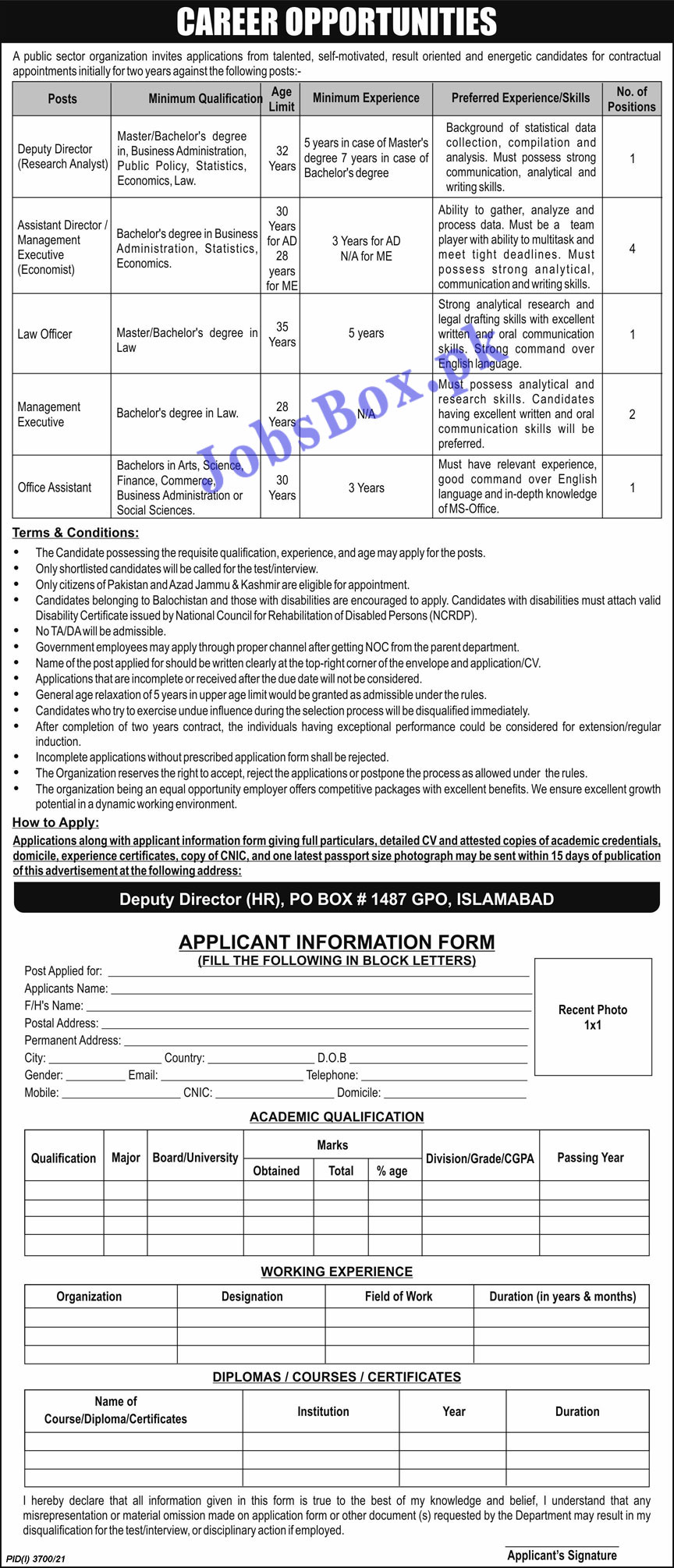 Public Sector Organization PO Box No 1487 Islamabad Jobs 2021