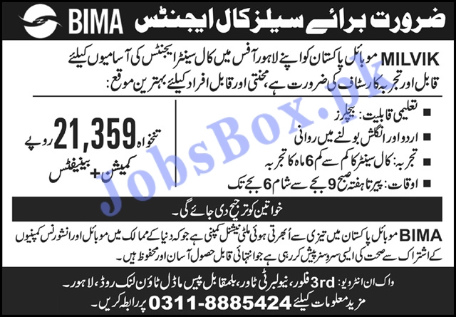 Call Center Agents Jobs 2022 in BIMA Mobile Pakistan