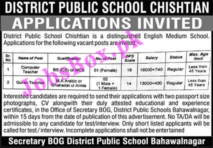 District Public School Bahawalnagar Jobs 2021
