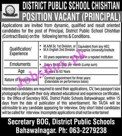 District Public School Chishtian Jobs 2021