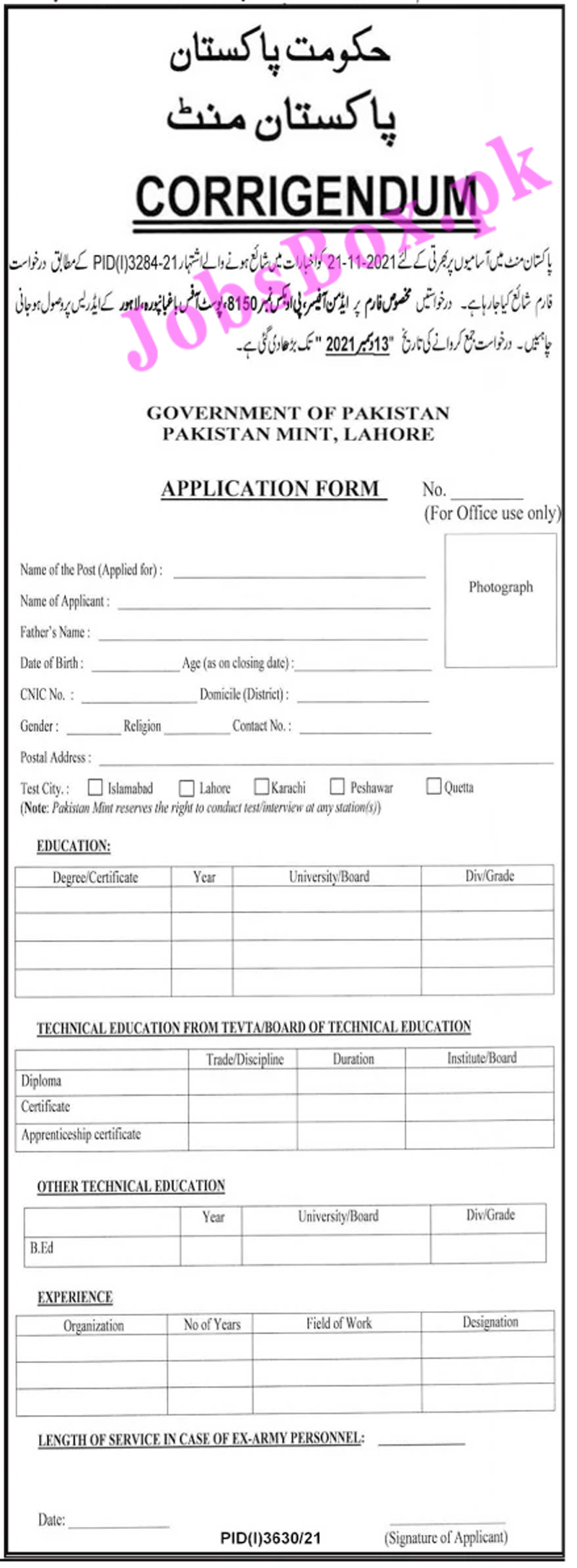 Government of Pakistan Mint Jobs 2021 - Download Application Form