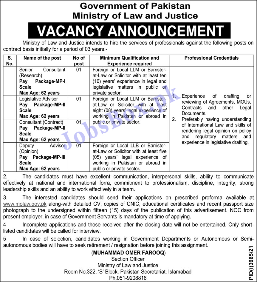 Ministry of Law and Justice Jobs 2021 - Apply Online Latest
