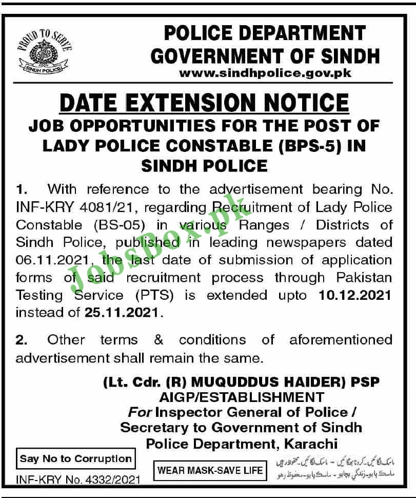 Sindh Police Lady Constable Jobs Corrigendum