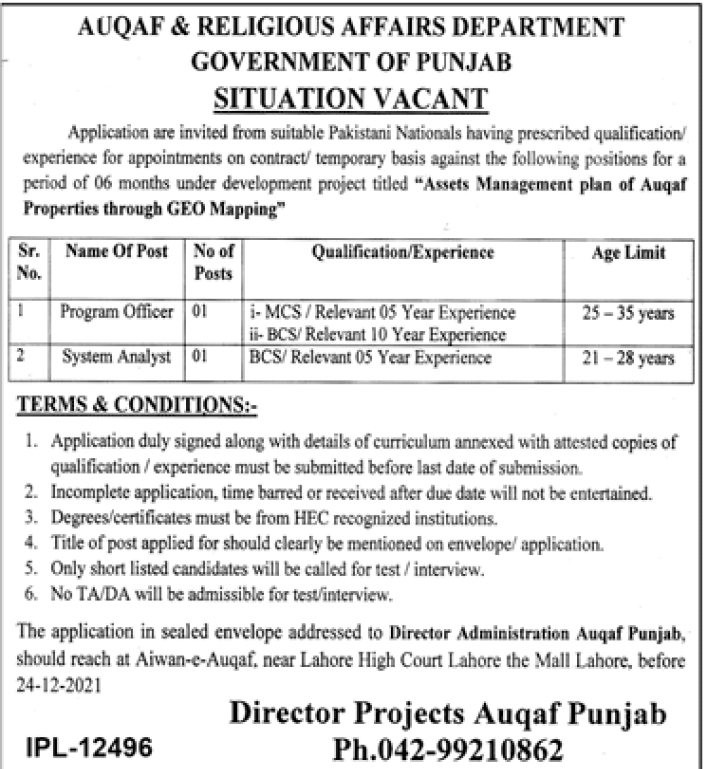 Auqaf & Religious Affairs Department Punjab Jobs 2021