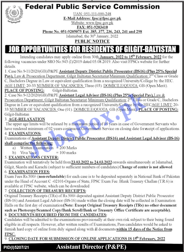 Federal Public Service Commission FPSC Jobs 2022 for Residents of Gilgit Baltistan