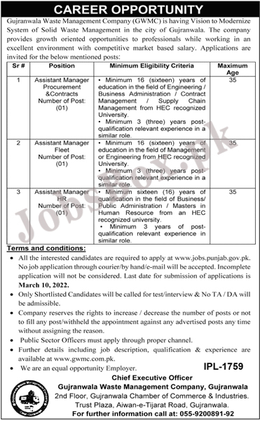 Gujranwala Waste Management Company GWMC Jobs 2022 for Assistant Managers