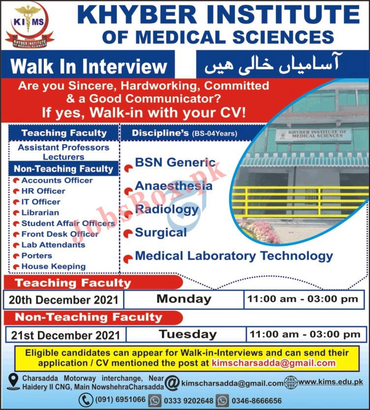 Khyber Institute of Medical Sciences Jobs 2021