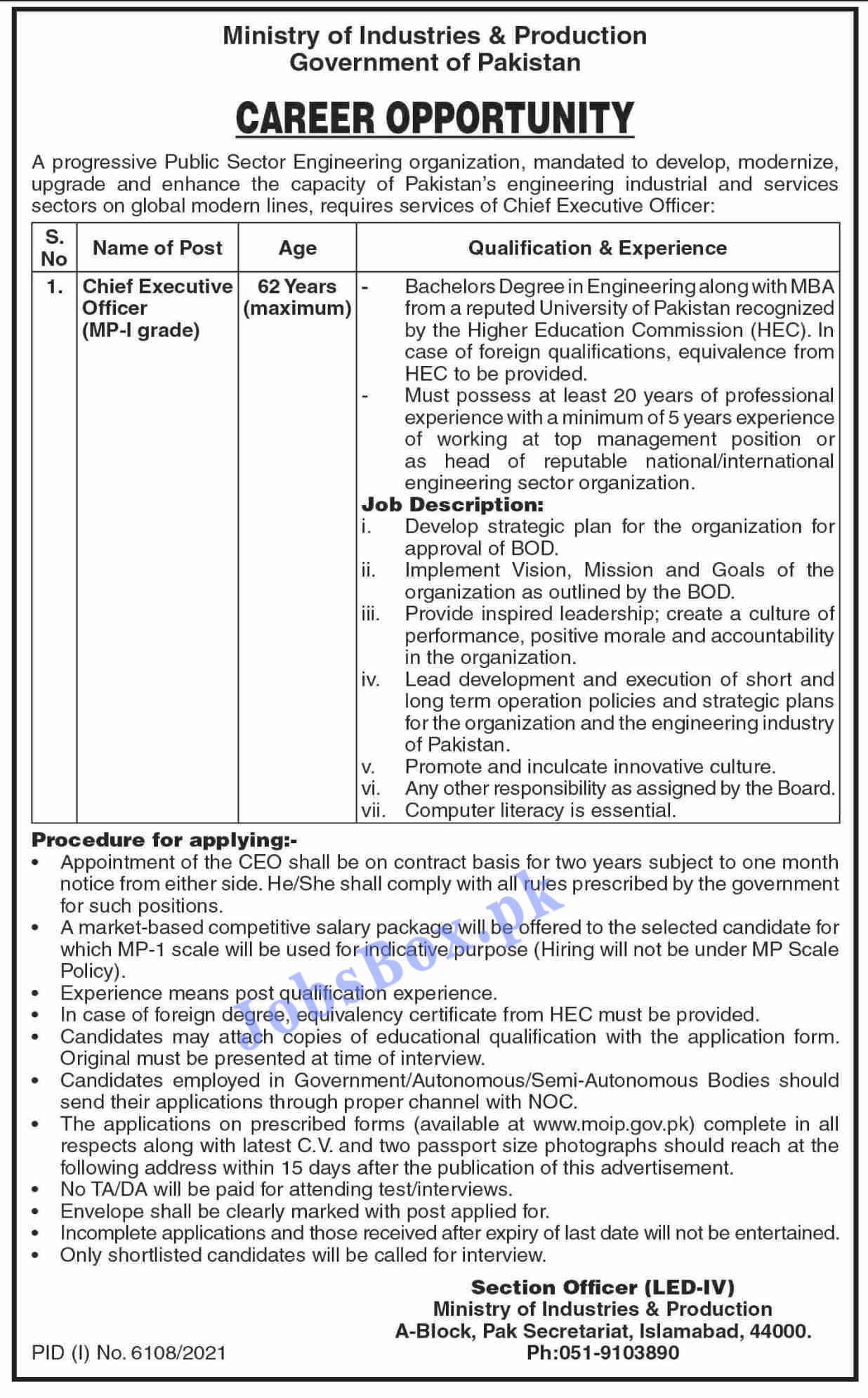 Ministry of Industries & Production Pakistan Jobs 2022