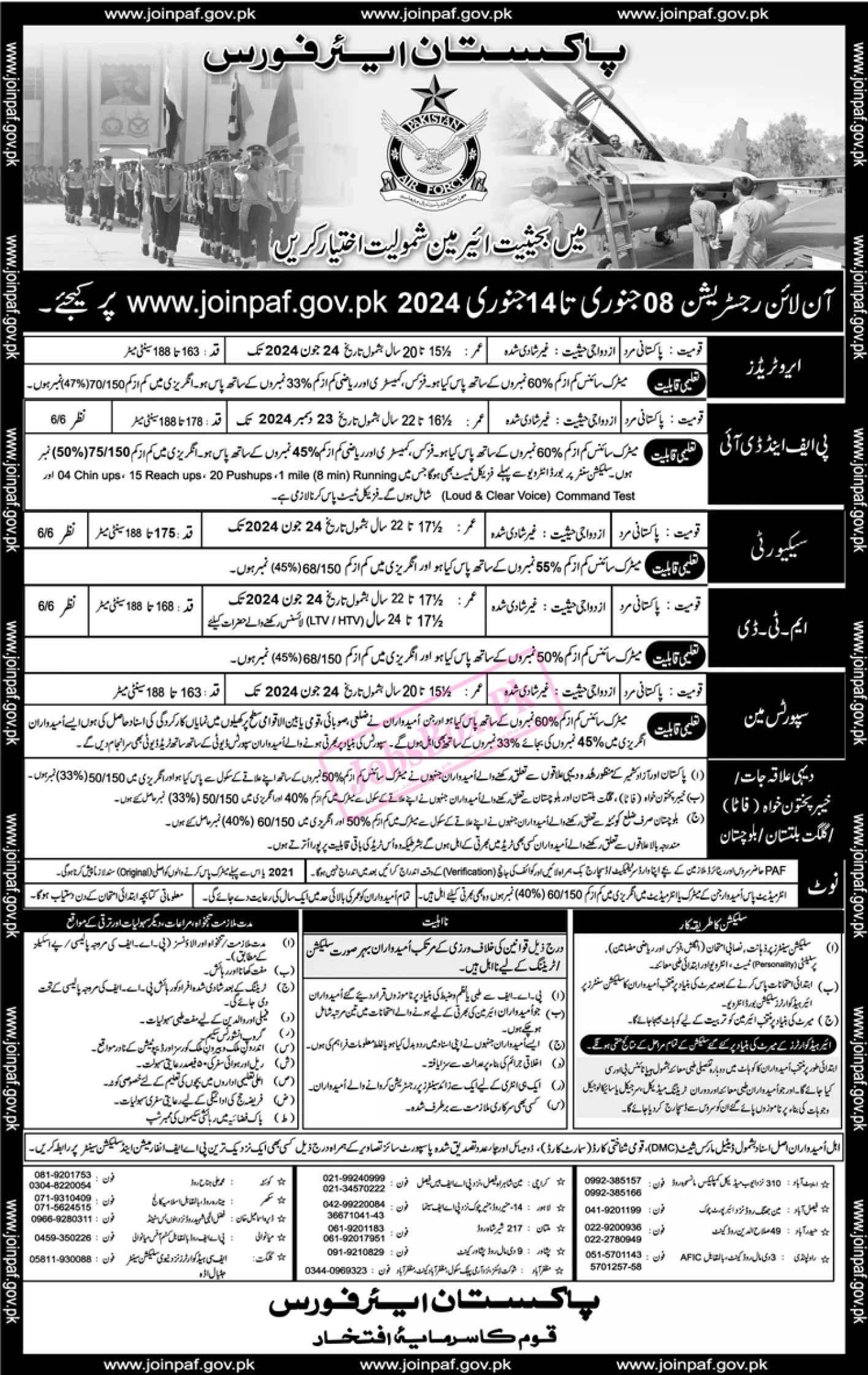 PAF Jobs 2024